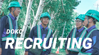 DOKO RECRUITING