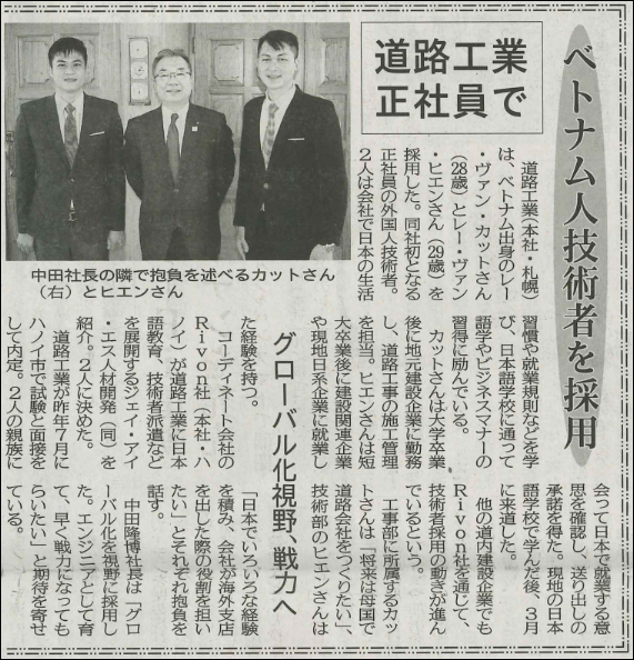 190312建設新聞.png