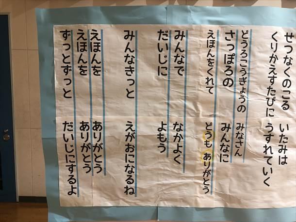 写真 2018-11-02 16 37 05_R.jpg