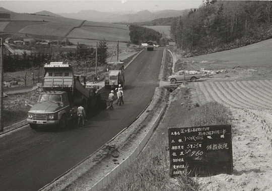 昭和50年　道道　東山富良野　特殊改良（老節布）